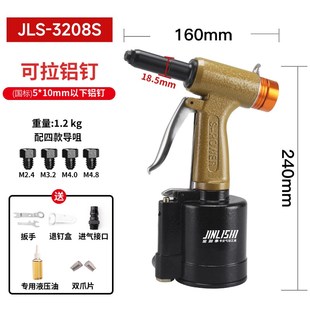 工业级气动拉铆钉枪拉钉枪不锈钢抽芯铆钉机铆接工具气动拉钉枪