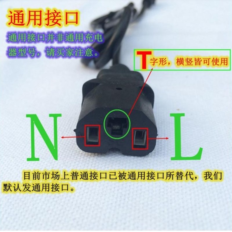 适用凌锐电动车电瓶车通用充电器36V48V12AHh48V20Ah60V72V适智能