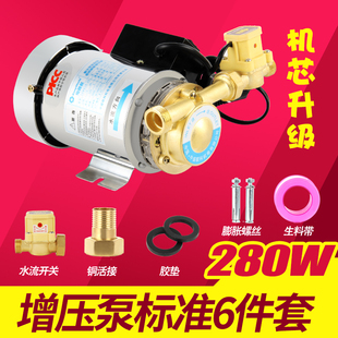 水泵家用全自动静音热水器增压泵管道自来水加压泵暖气循环泵小型