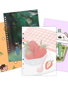 来图定制diy封面纸分隔页活页手账本a6 a5 b5 m5学生礼物教材印刷