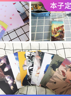 定做笔记本册子定制封面可爱文艺空白网格车线好看创意学生礼奖品