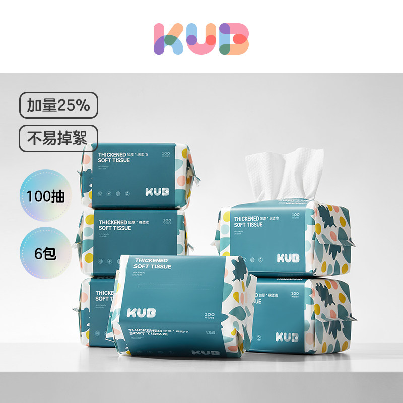 可优比手口屁干湿两用婴儿绵柔巾
