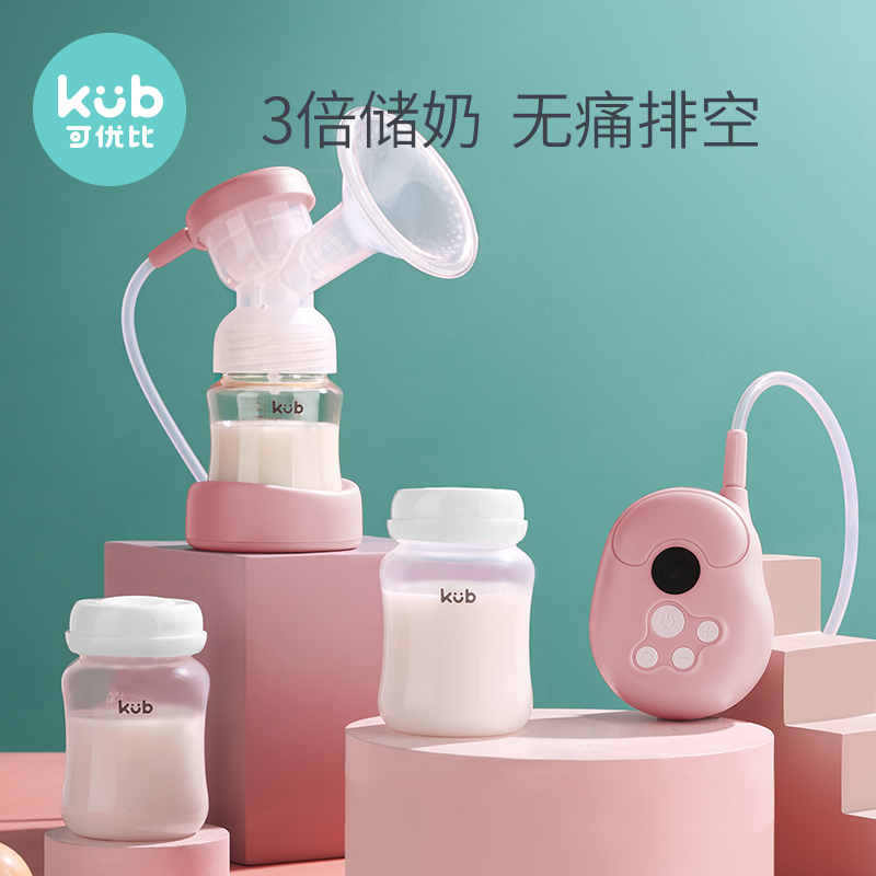 可优比吸奶器电动集奶器全自动孕产妇产后无痛吸母乳静音在类目 孕妇装/孕产妇用品/营养, 妈妈产前产后用品, 吸奶器中 - 来自Buy2taobao.com提供专业的淘宝代购服务