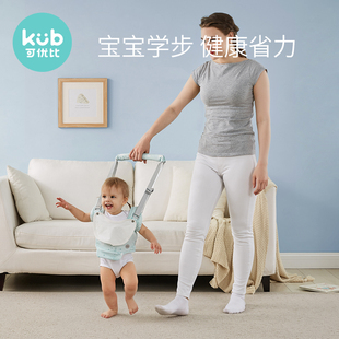 可优比宝宝学步带防勒婴幼儿学走路牵引绳婴儿护腰型辅助防摔神器