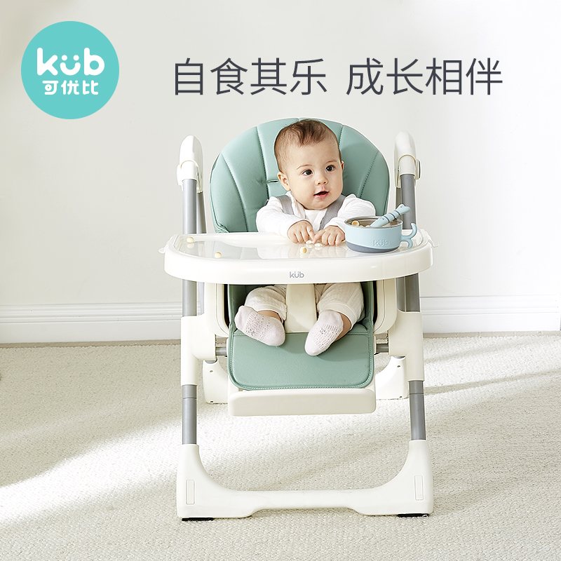 Be superior than Baby Chair household Having dinner chair Foldable baby dining table and chair chair multi-function Children&#39;s Chairin the Diapers/Care/Feeding/Push lathe , Crib/Crib/Cradle/Chair , Chair  category - from Buy2taobao.com to provide professional Taobao agent buy service