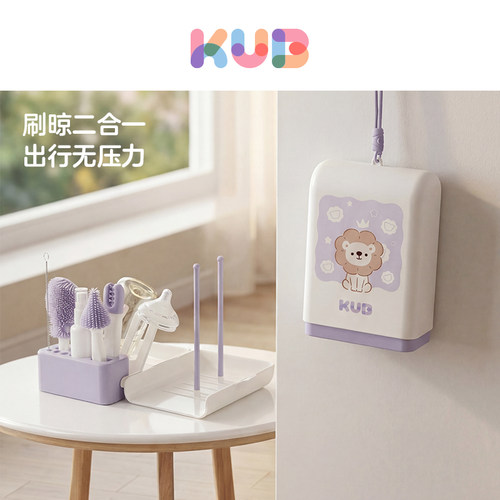 可优比多合一便携硅胶奶瓶刷