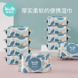 Детские влажные салфетки для многоразового использования для новорожденных, небольшая сумка, компактный формат для ношения с собой