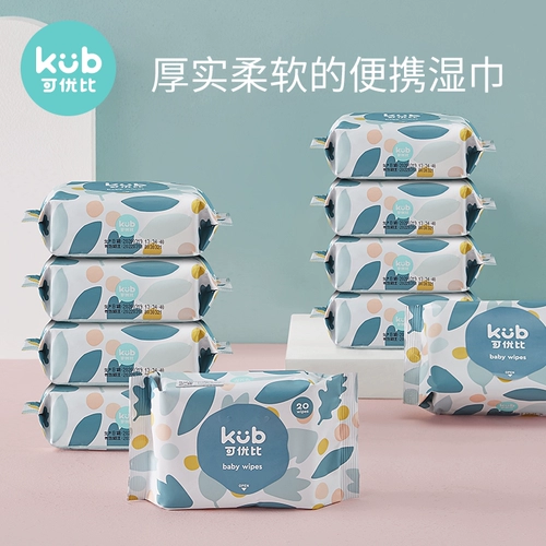 Детские влажные салфетки для многоразового использования для новорожденных, небольшая сумка, компактный формат для ношения с собой