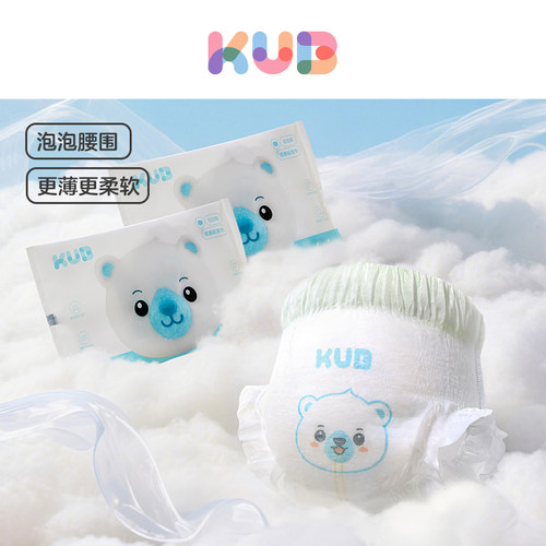 可优比超薄防勒拉拉裤