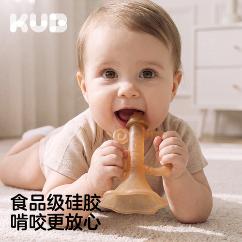 可优比小喇叭牙胶婴儿防吃手小月龄硅胶咬磨牙棒宝宝玩具儿童乐器