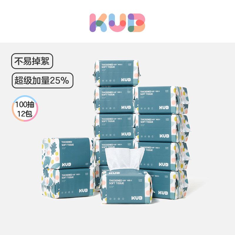 可优比婴儿棉柔巾干湿两用湿巾