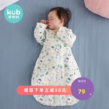 KUB可优比婴儿睡袋春夏薄款纯棉纱布睡袋防踢被神器一体宝宝睡袋