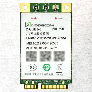 NODECOM诺控NL660-754E 752E无线4G模块LTE全网通Cat4 Minipcie