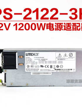 PS-2122-3H服务器电源1200W适配器12V CSPS铂金RH5885 PS-2751-7h