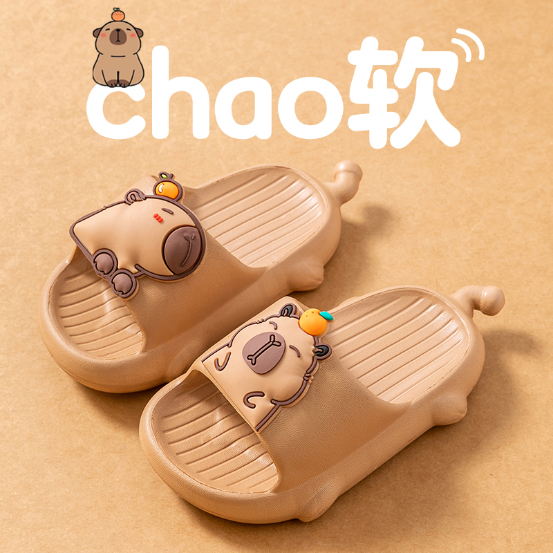 卡皮巴拉儿童凉拖鞋夏季