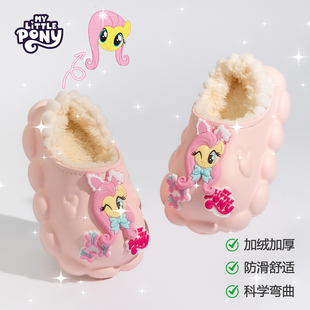 2026新款小马宝莉儿童棉拖鞋秋冬季柔柔居家保暖女童EVA包头棉鞋