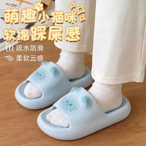 可爱猫咪女童防滑软底一字拖