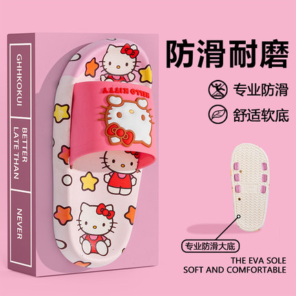 2026夏季新款女童拖鞋外穿防滑公主hellokitty亲子大童凉拖鞋室内