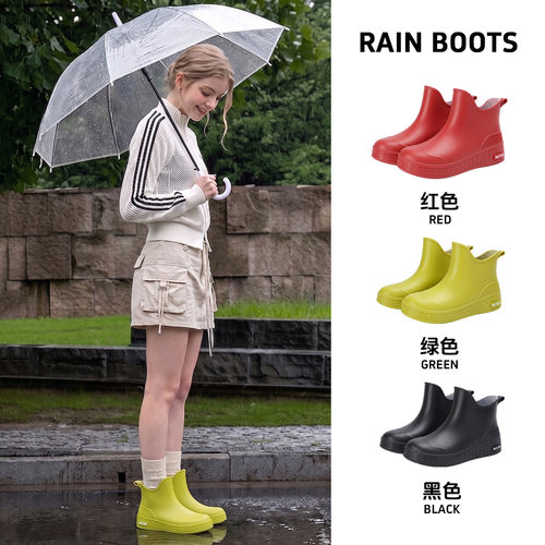 2026新款女短筒防水防滑雨靴