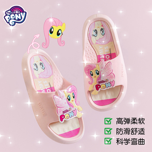 正版小马宝莉儿童凉拖鞋女夏季亲子凉拖居家室内拖鞋中大童一字拖