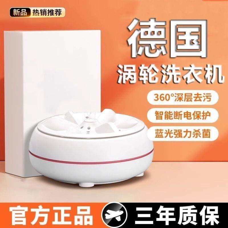 超音波迷你洗衣机全自动涡轮宿舍洗袜子清洗机小型洗衣神器可携式