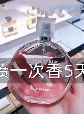 法国正品COCO小姐女士香水经典可可邂逅持久清新淡香水喷雾100ml