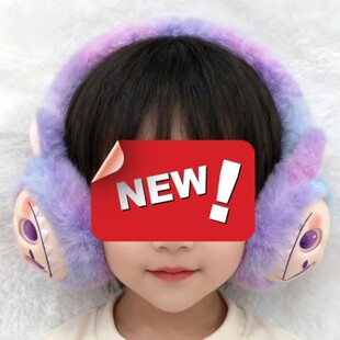 拉布布儿童耳罩冬季学生防冻耳暖可爱护耳朵套加绒男女骑车耳捂