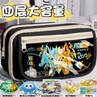 蛋仔派对笔袋男孩大容量初中小学生文具盒多层分隔卡通耐脏铅笔盒