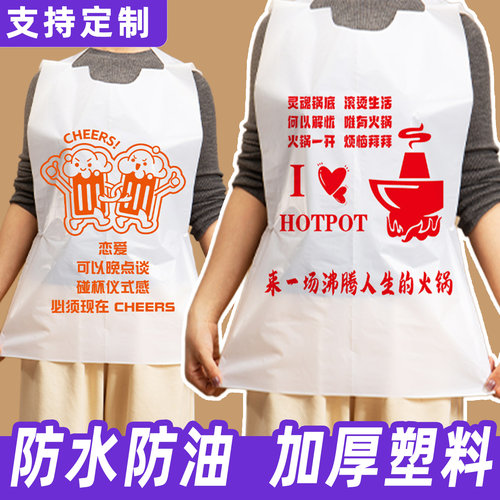 定制批发加厚塑料一次性围裙系带