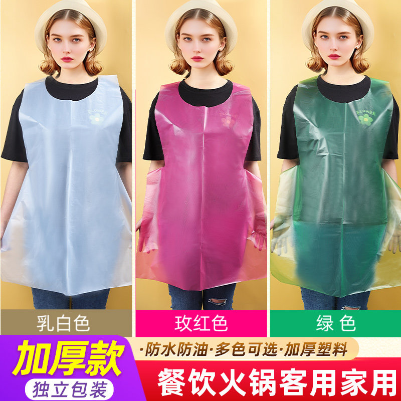 一次性围裙加厚加长餐饮专用成人家务清洁防油污塑料围腰饭店批发,家庭/个人清洁工具,一次性围裙,淘宝优惠券,粉丝福利购,淘宝优惠卷