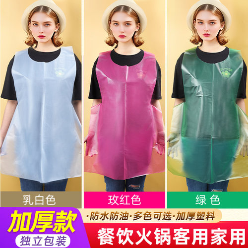 一次性围裙加厚加长餐饮专用成人家务清洁防油污塑料围腰饭店批发