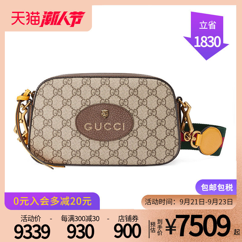 Gucci/古驰男女款红绿带斜挎包经典帆布乌木色相机邮差包肖战同款