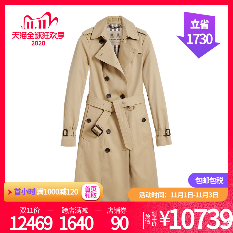 BURBERRY/博柏利女士蜂蜜色棉质经典中长款风衣