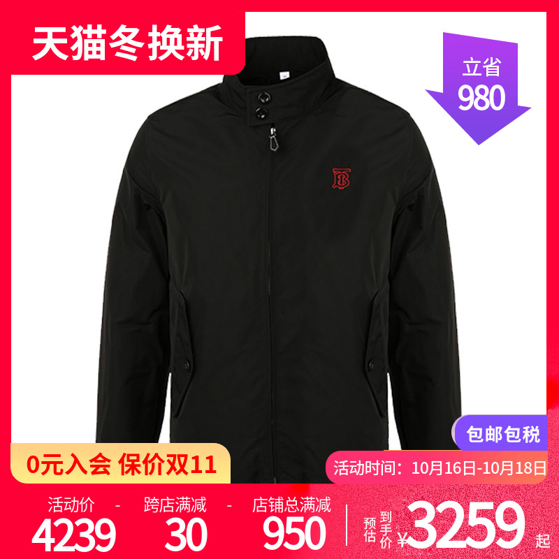 BURBERRY/博柏利男士黑色左胸TB刺绣翻领夹克外套秋冬薄款巴宝莉