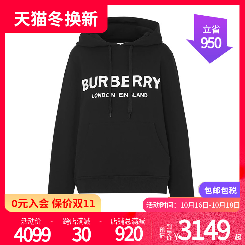 【现货】BURBERRY/博柏利男女款经典纯棉印花连帽卫衣巴宝莉秋冬