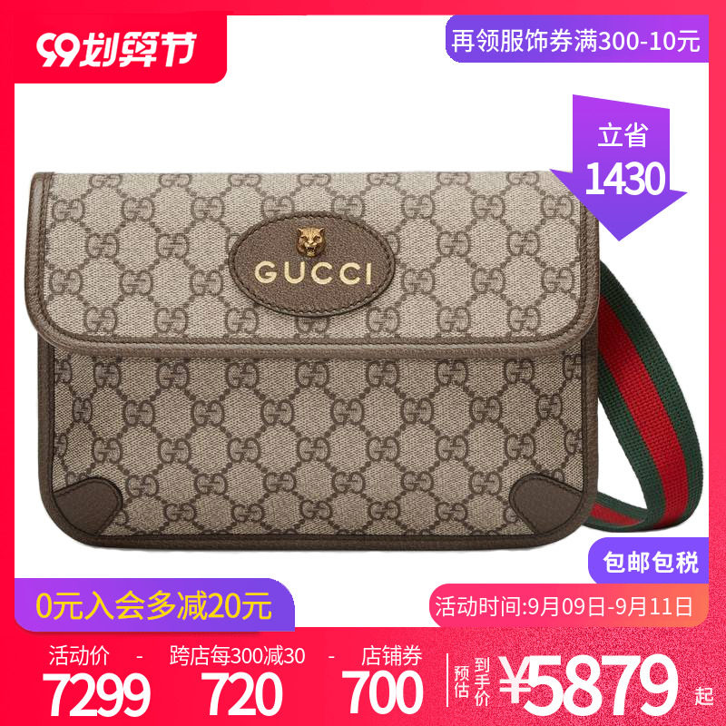 Gucci/古驰男女同款虎头腰包经典帆布红绿织带古奇双G胸包493930