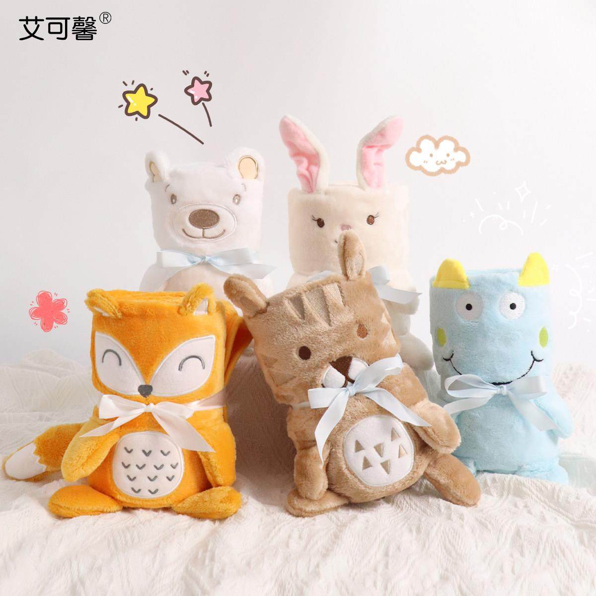 小毯子珊瑚绒可爱卡通动物卷毯婴儿小盖毯午睡毯空调毯车用玩偶,床上用品,休闲毯/毛毯/绒毯,淘宝优惠券,粉丝福利购,淘宝优惠卷