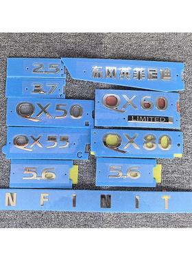 适用于英菲尼迪QX50 QX70 QX60 QX80车标INFINITI字母标3.7 5.6标