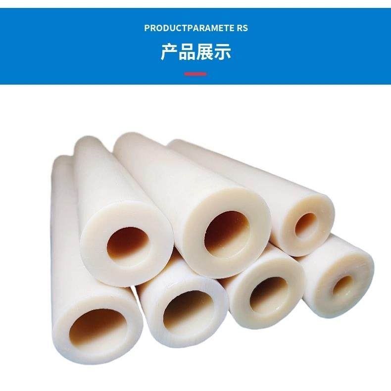 尼龙加工定制尼龙管加工MC尼龙棒实心圆柱加工耐磨尼龙轴套耐高温,橡塑材料及制品,尼龙板,淘宝优惠券,粉丝福利购,淘宝优惠卷