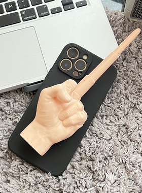 欧美新款恶搞竖中指手机壳三星S24Ultra个性创意S23U可伸缩手指3D立体S22+稀奇古怪Galaxy Note20小众S21潮10