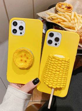 立体玉米苹果17promax手机壳15p个性创意适用iPhone16pro恶搞仿真食物蛋挞13搞怪14plus保护壳男女小众带支架