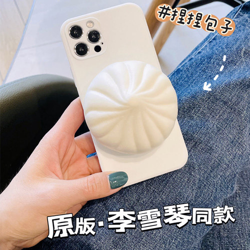 华为mate50Pro捏捏包子手机壳