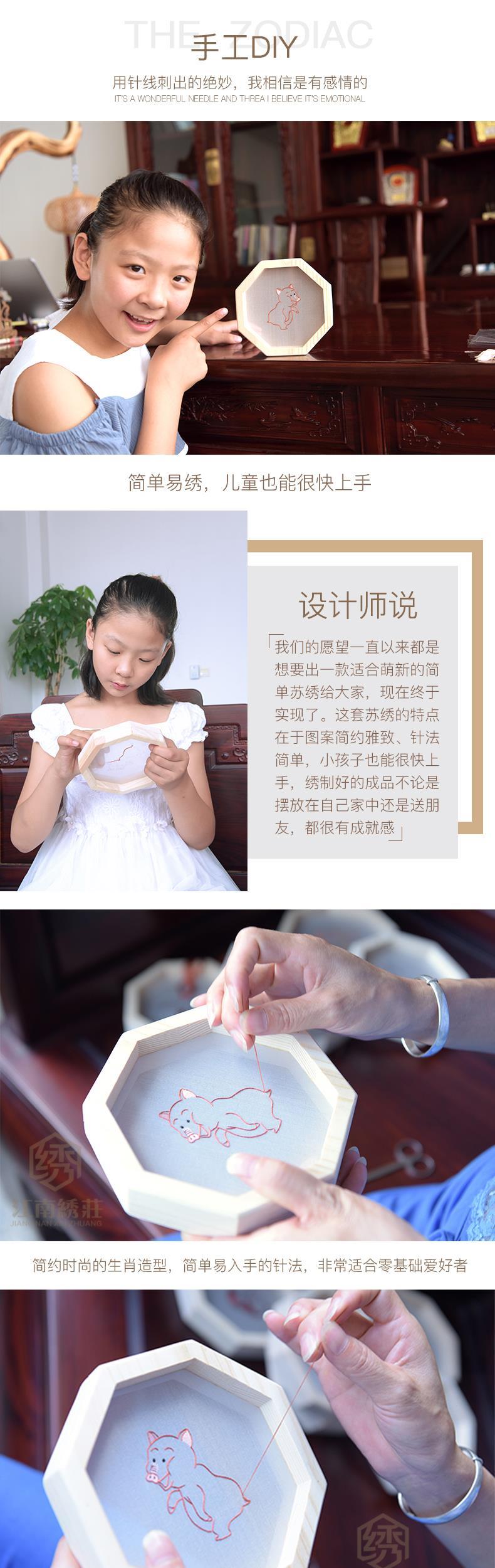 Thêu tự làm kit người mới bắt đầu Su thêu túi thêu tay 12 Đồ trang trí hoàng đạo hoạt hình thêu chữ thêu đơn giản - Bộ dụng cụ thêu tranh thêu phong cảnh