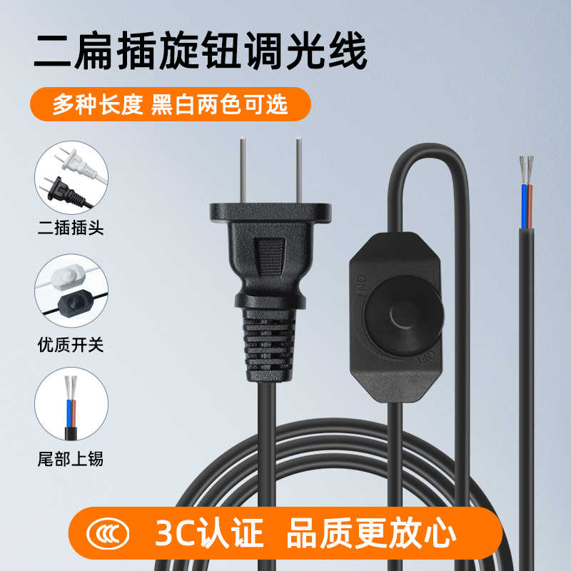 国标3C调速尾部上锡温控线科宝隆