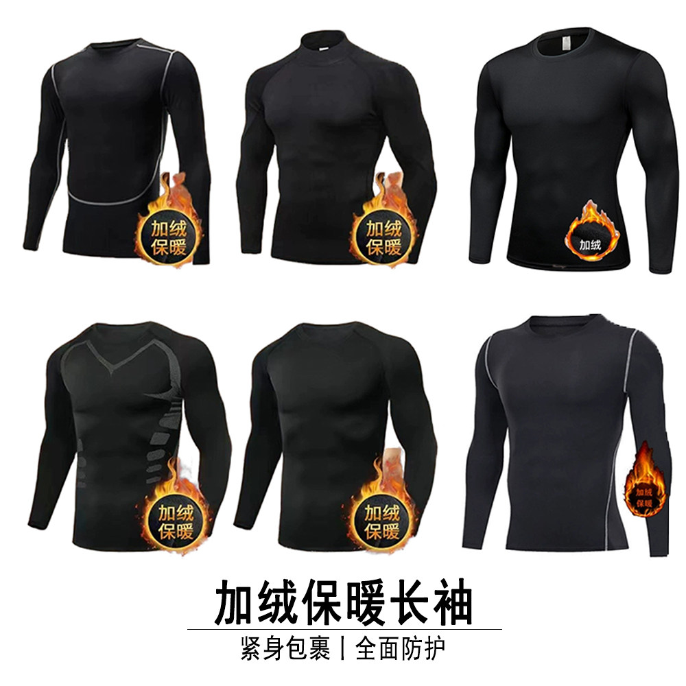 加绒保暖长袖长裤健身衣男紧身内衣透气运动训练速干打底衫黑色,运动服/休闲服装,健身衣,淘宝优惠券,粉丝福利购,淘宝优惠卷