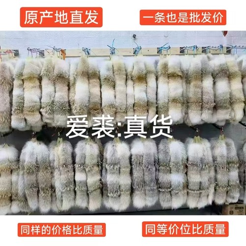 大鹅毛领单卖加拿大毛领鹅定制狼