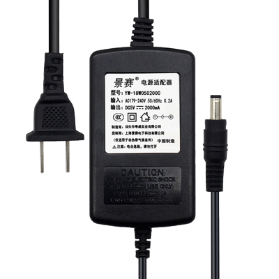 稳定输出景赛5V2A双线电源适配器