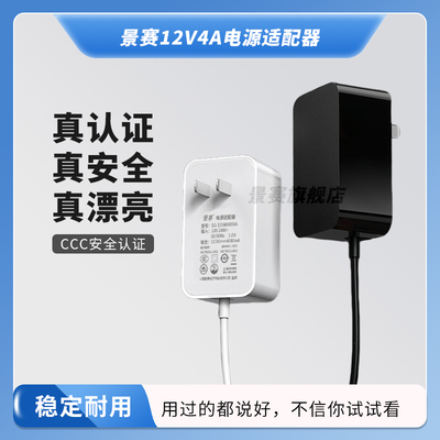 12V3A4A5A6A电源适配器24V2A