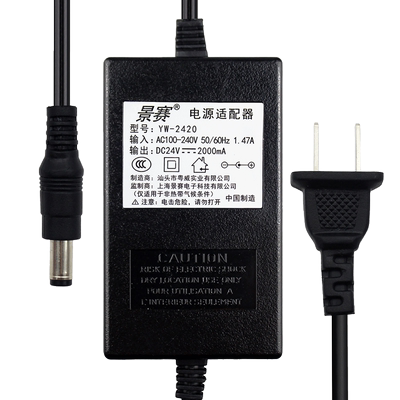 景赛24v2a电源适配器甩脂dc24伏