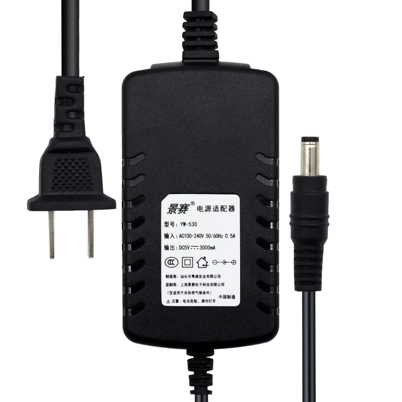 景赛5V3A电源适配器监控路由器网络机顶盒光端机收发器交换机平板电脑充电器通用5伏2.5A双线直流开关电源线